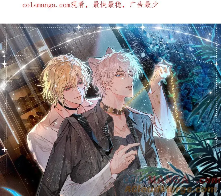 人鱼陷落的作者是谁漫画,特典预热：2月1日 爱意锻造的枷锁 被迫禁锢or主动沉沦？1图