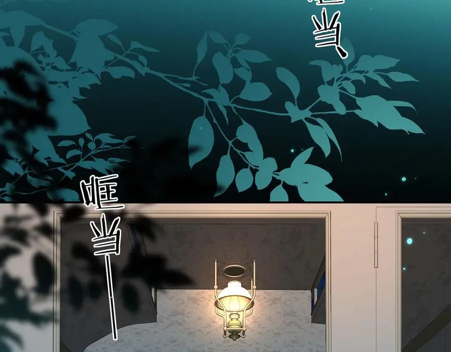 人鱼陷落未删减版在线免费阅读笔趣阁漫画,第139话 谁说我是单打独斗？2图