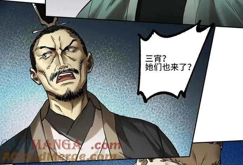 传武和鲜儿接吻漫画,第465话 第三卷 148 十善请托2图