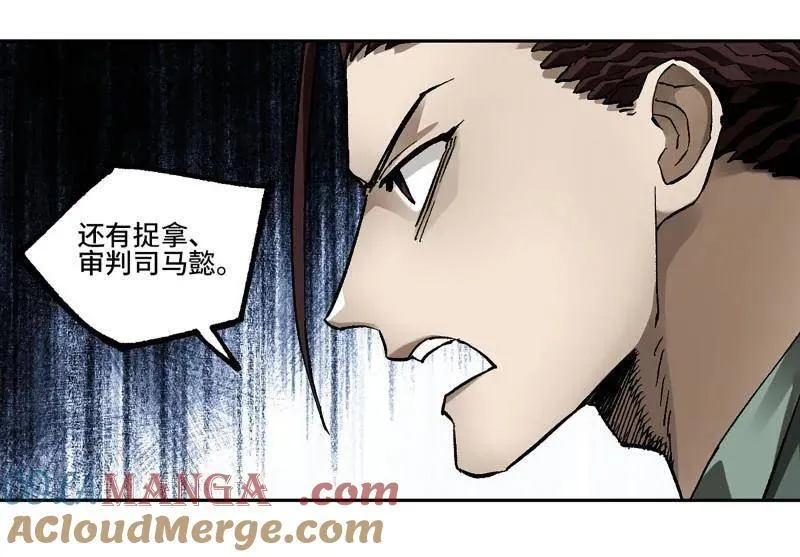 传武漫画最新免费下拉式漫画漫画,第463话 第三卷 146 此伏彼起1图