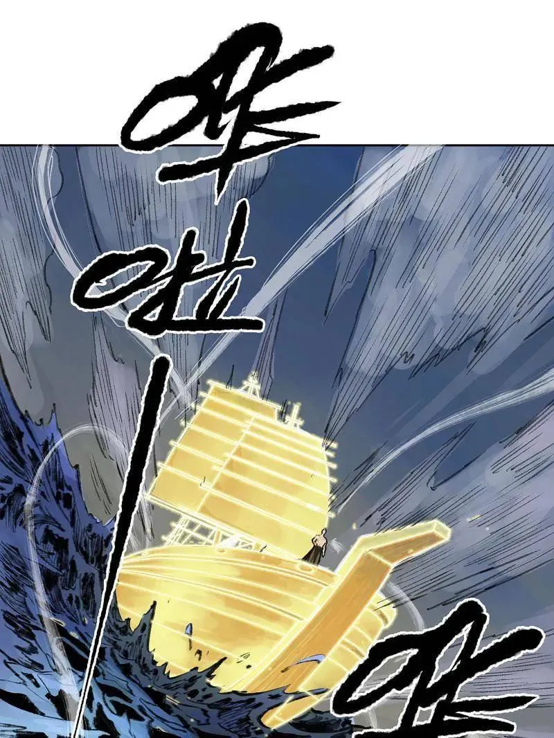 传武左丘司命漫画,第461话 第三卷 144 计划有变2图