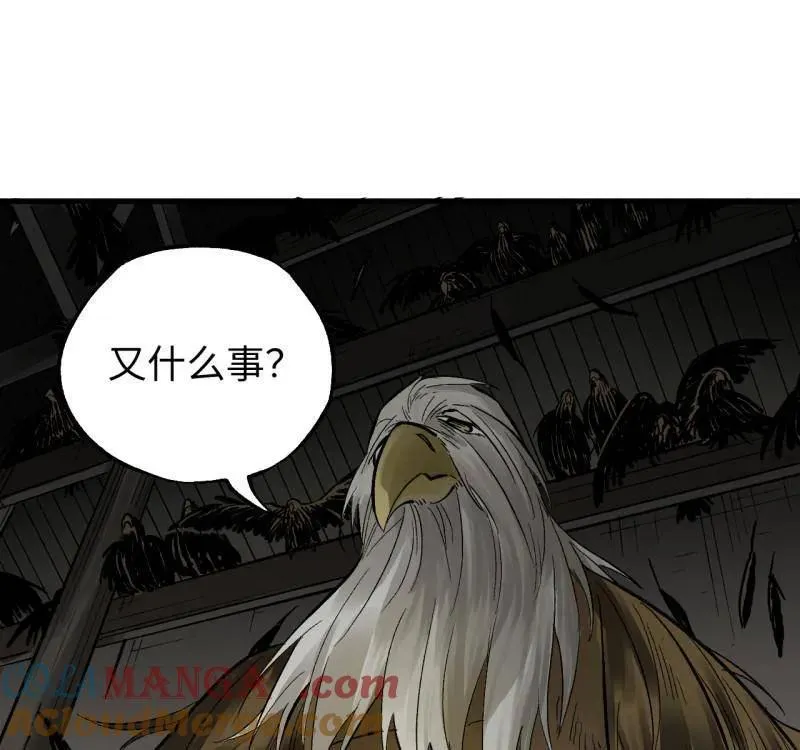 传武和鲜儿接吻漫画,第466话 第三卷 149 八方云动2图