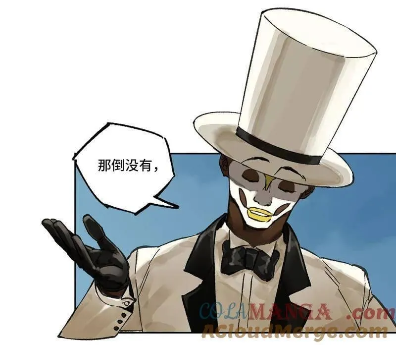 传武和鲜儿接吻漫画,第461话 第三卷 144 计划有变2图
