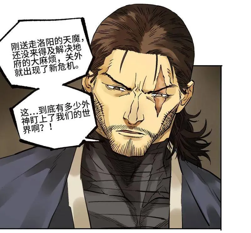 传武漫画最新免费下拉式漫画漫画,第463话 第三卷 146 此伏彼起1图