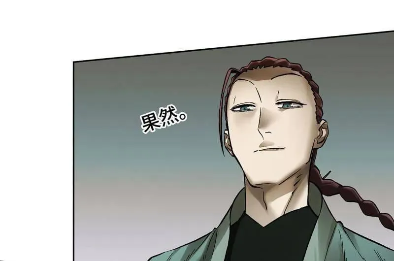 传武和鲜儿接吻漫画,第465话 第三卷 148 十善请托1图