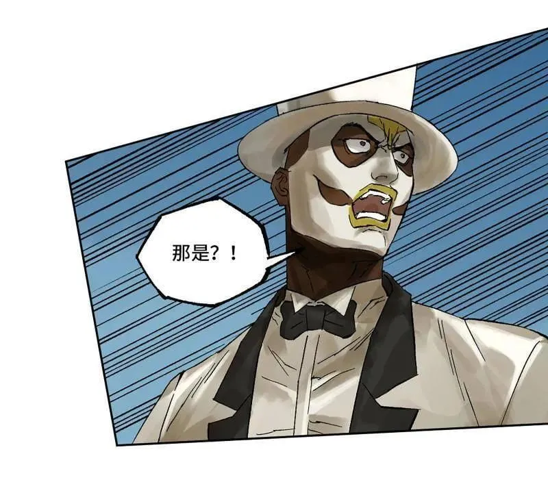 传武闯关东漫画,第461话 第三卷 144 计划有变1图