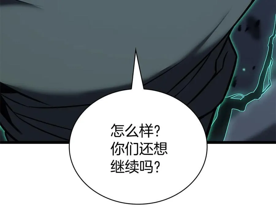 灾难级英雄归来男主和谁在一起漫画,第112话 地狱训练1图