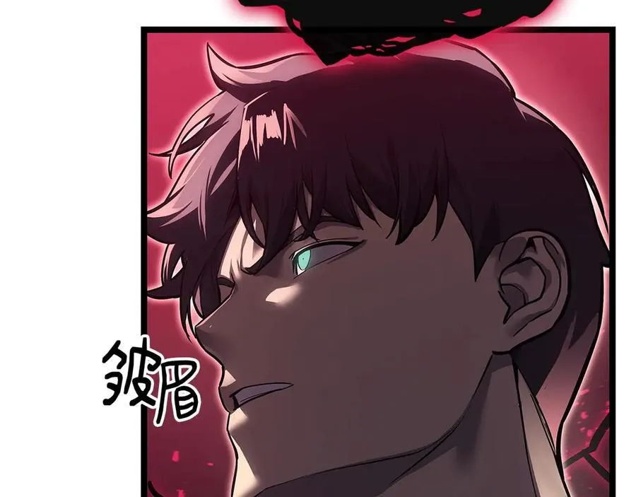 灾难级英雄归来男主和谁在一起漫画,第109话 守护2图