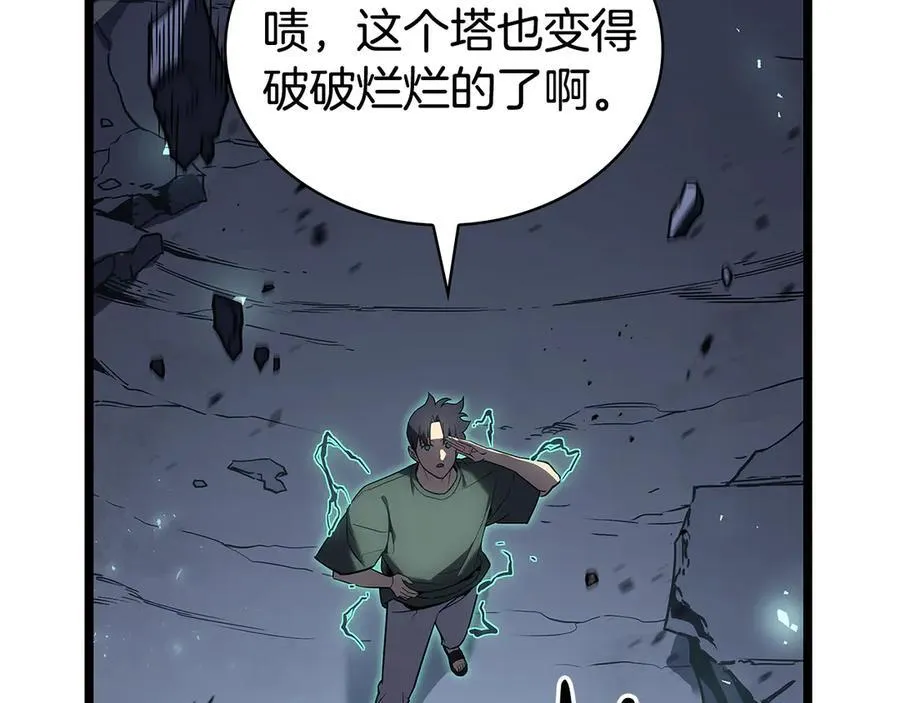 灾难级英雄归来男主和谁在一起漫画,第112话 地狱训练2图