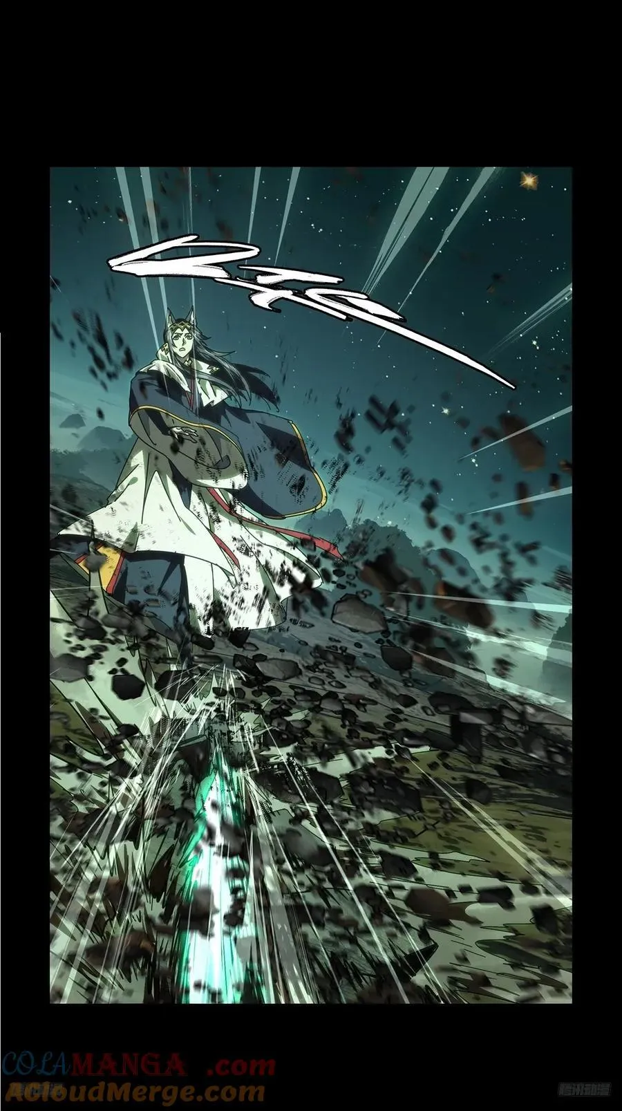 大象无形酷漫屋下拉式漫画,第四百七十八章_烁中2图