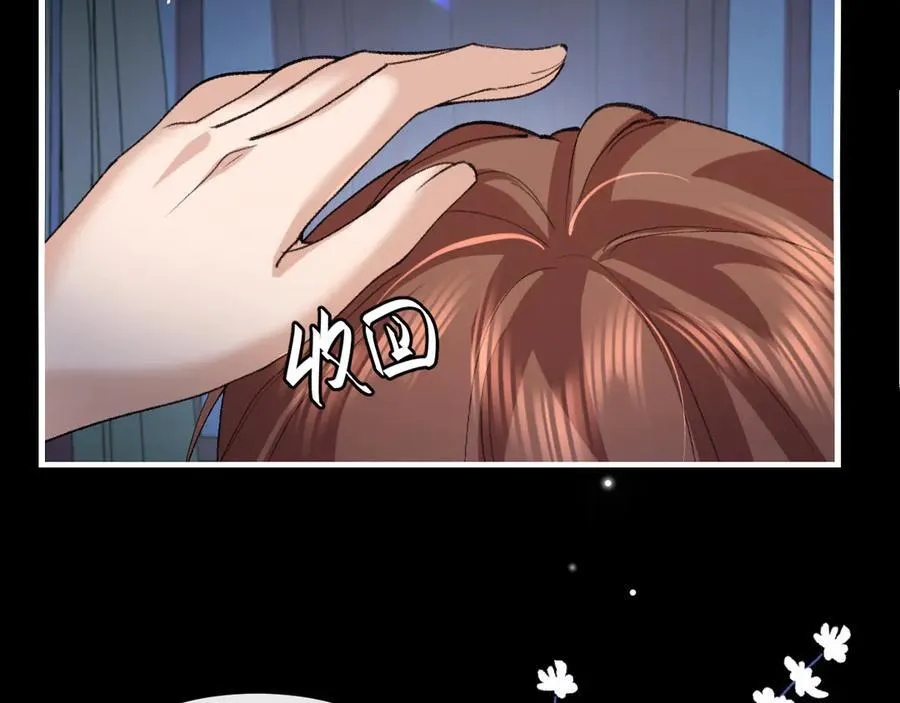 炮灰闺女的生存方式 免费漫画漫画,第332话 乖，躺好2图