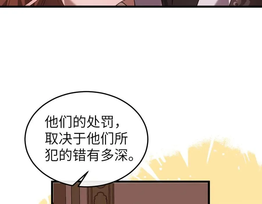 炮灰闺女的生存方式 免费漫画漫画,第335话 罗刹阁1图