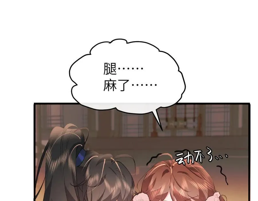 炮灰闺女的生存方式 免费漫画漫画,第334话 七七想陪哥哥什么？1图
