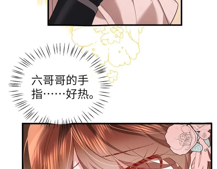 炮灰闺女的生存方式 免费漫画漫画,第334话 七七想陪哥哥什么？2图