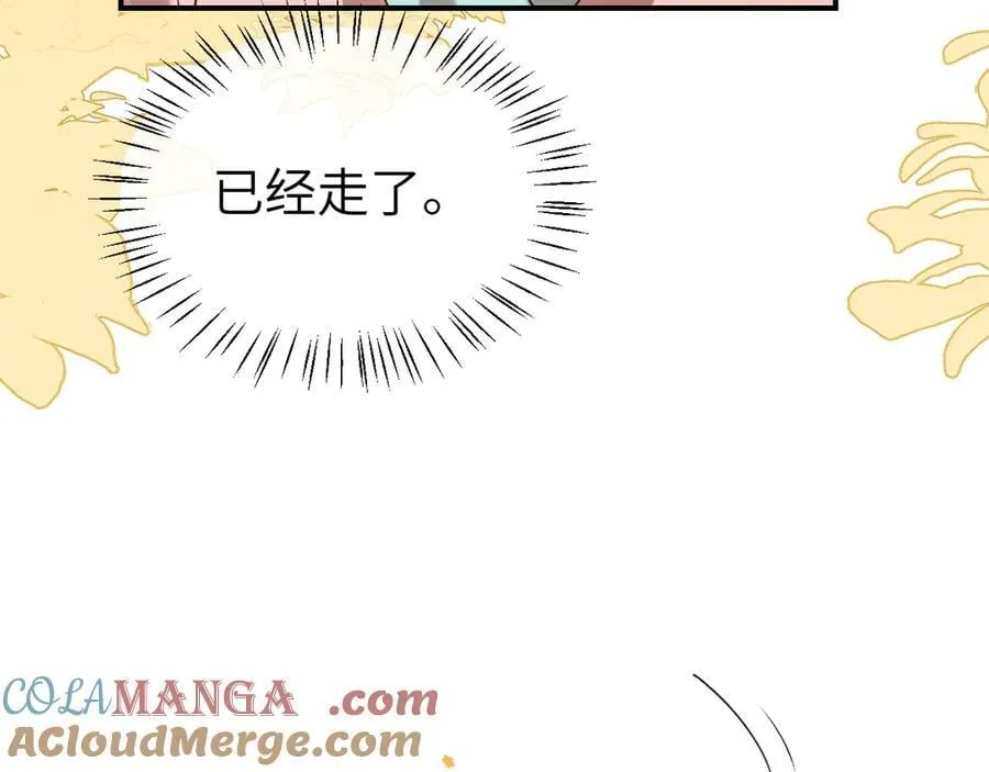 炮灰闺女的生存方式 免费漫画漫画,第333话 拖下去，埋了！2图
