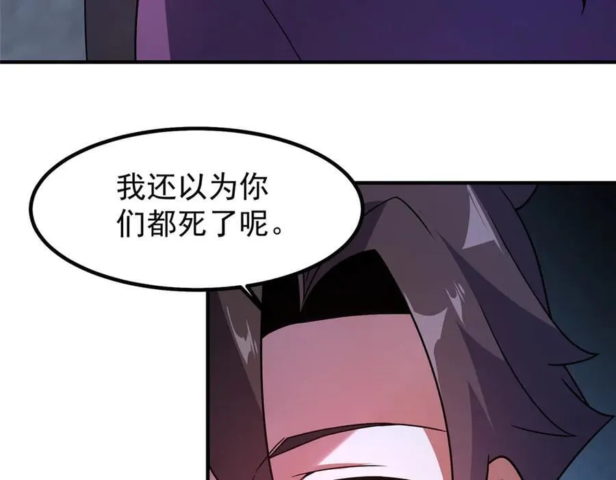 神宠进化18漫画,389 神级御使！？2图