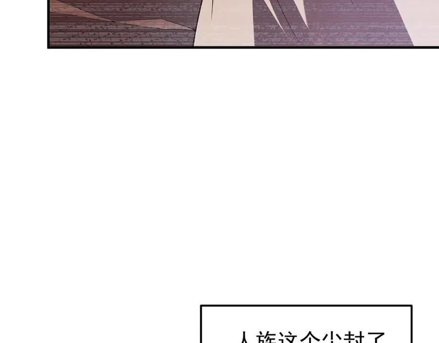 神宠进化漫画,387 杀马特狮子2图
