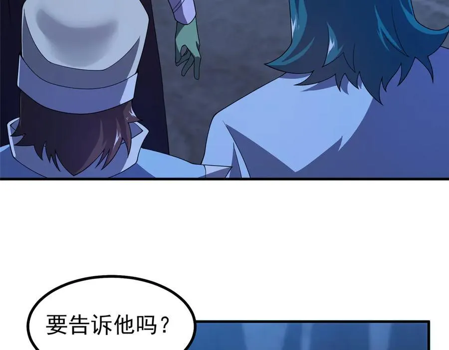 神宠进化18漫画,389 神级御使！？1图