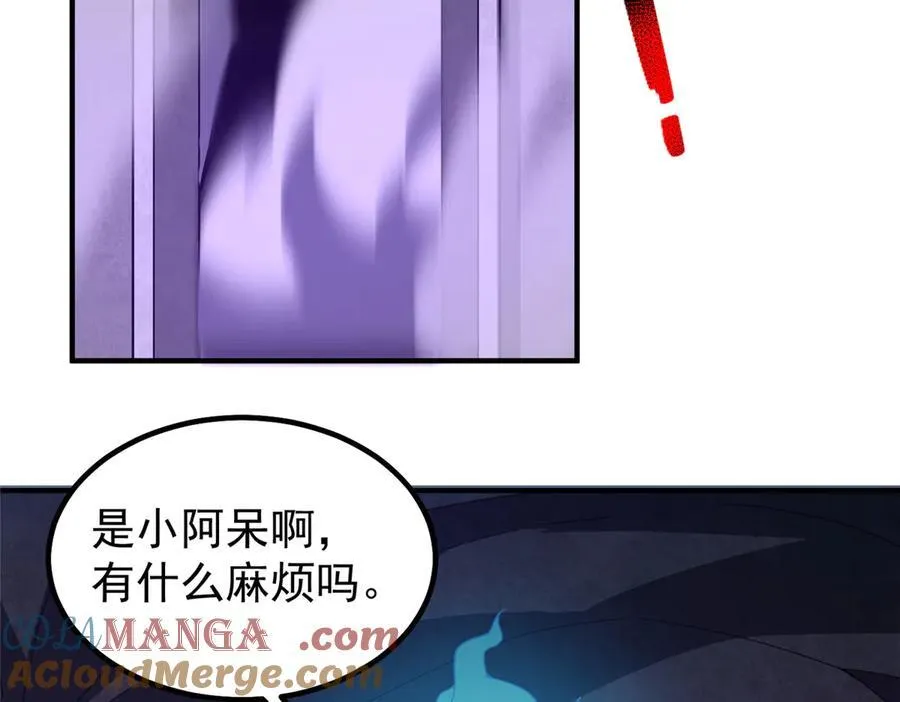神宠进化18漫画,385 阿蠢给他一巴掌1图