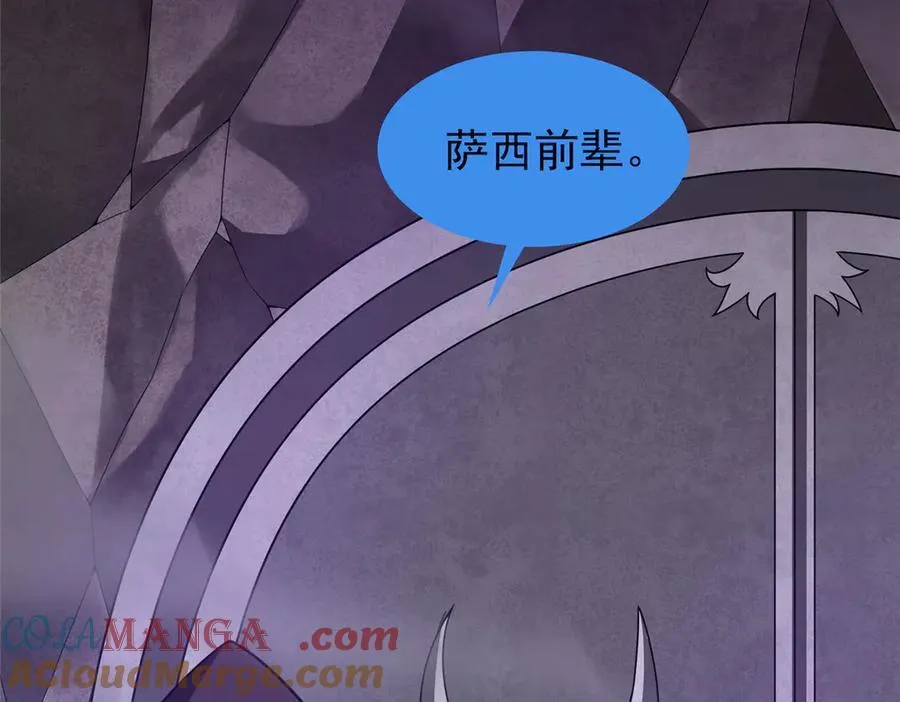 神宠进化18漫画,385 阿蠢给他一巴掌1图