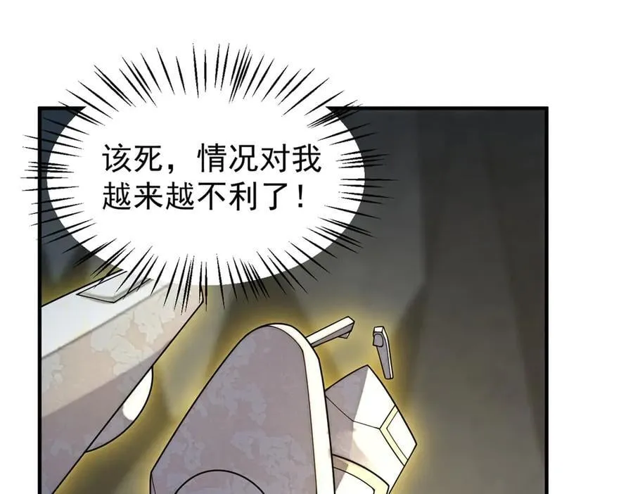 神宠进化漫画,383 碾压1图