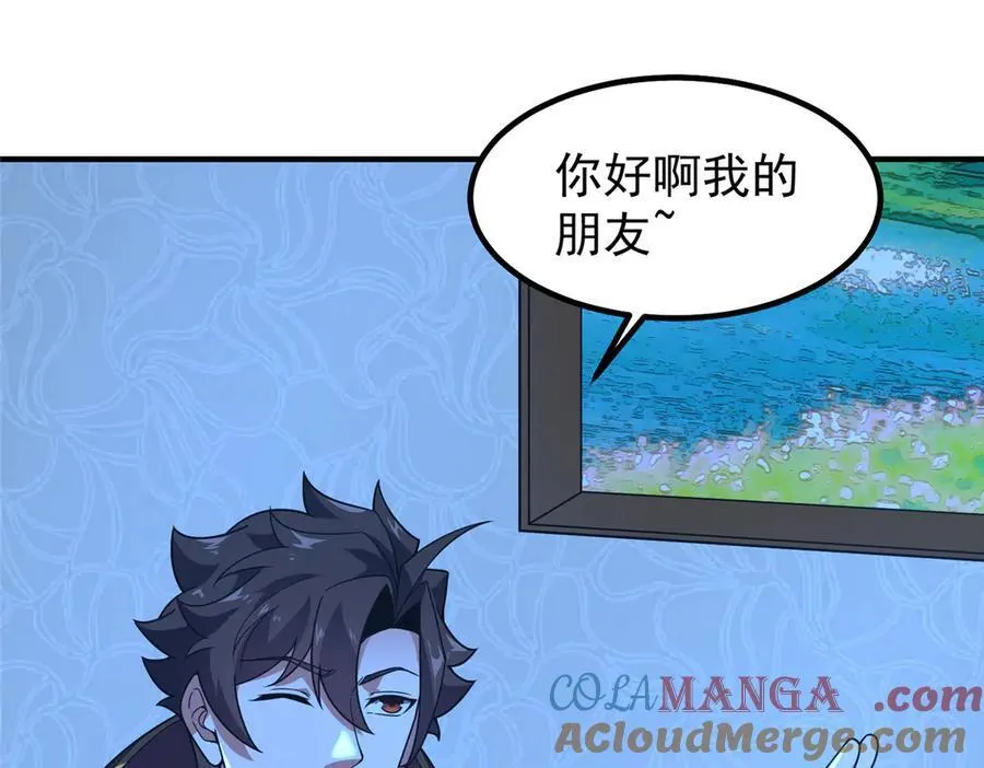 神宠进化18漫画,392 老朋友1图