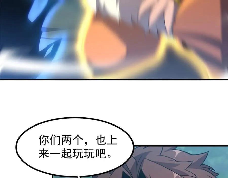 神宠进化18漫画,382 打不死的光头2图