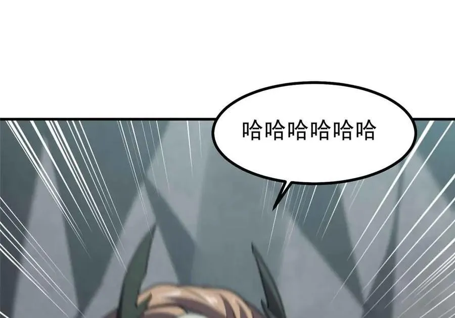 神宠进化第2季动漫免费观看全集高清漫画,381 你们对我有误解2图