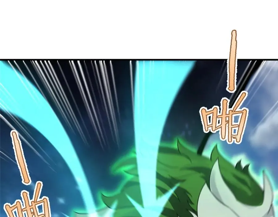 神宠进化18漫画,386 空间黑洞1图
