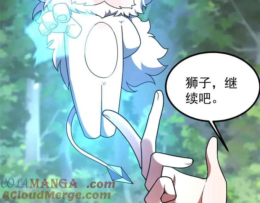 神宠进化18漫画,384 七合一？1图