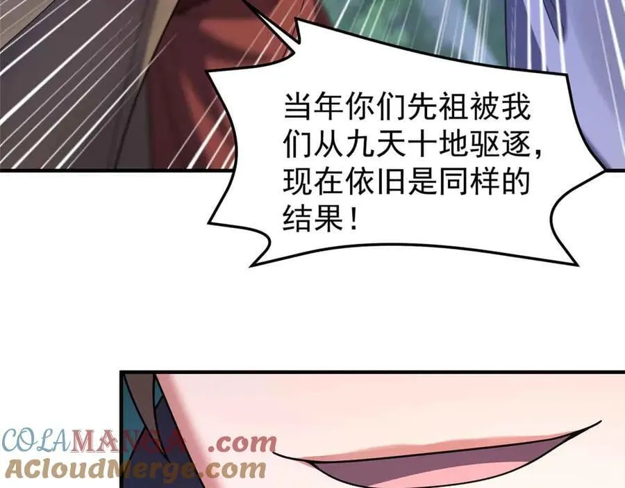 神宠进化第2季动漫免费观看全集高清漫画,381 你们对我有误解1图