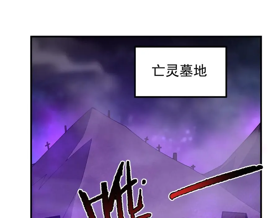 神宠进化18漫画,385 阿蠢给他一巴掌1图