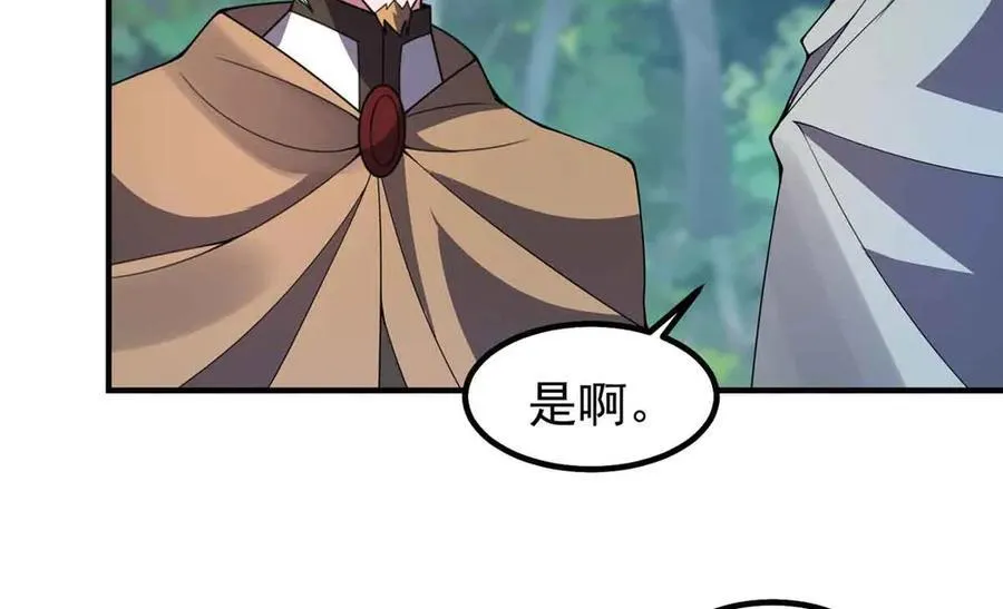 神宠进化18漫画,381 你们对我有误解2图
