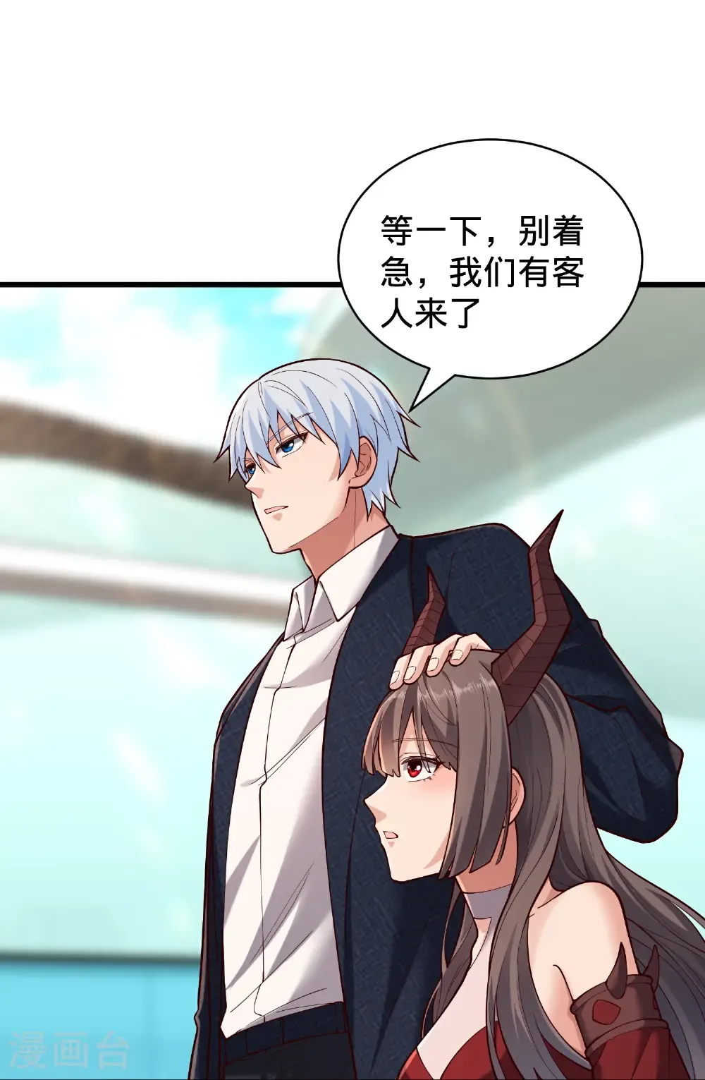 我是大仙尊动漫全集免费星辰影院儒米漫画,第823话1图