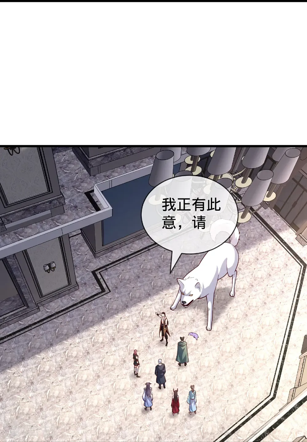 我是大仙尊动漫全集免费星辰影院儒米漫画,第828话2图