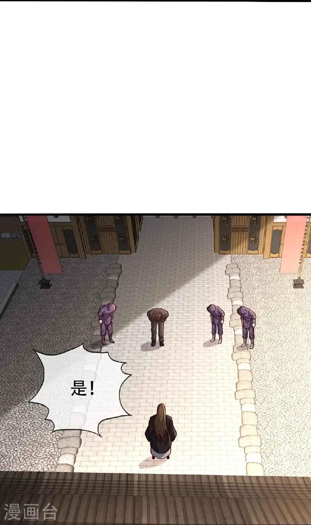 我是大仙尊动漫全集免费星辰影院儒米漫画,第822话2图