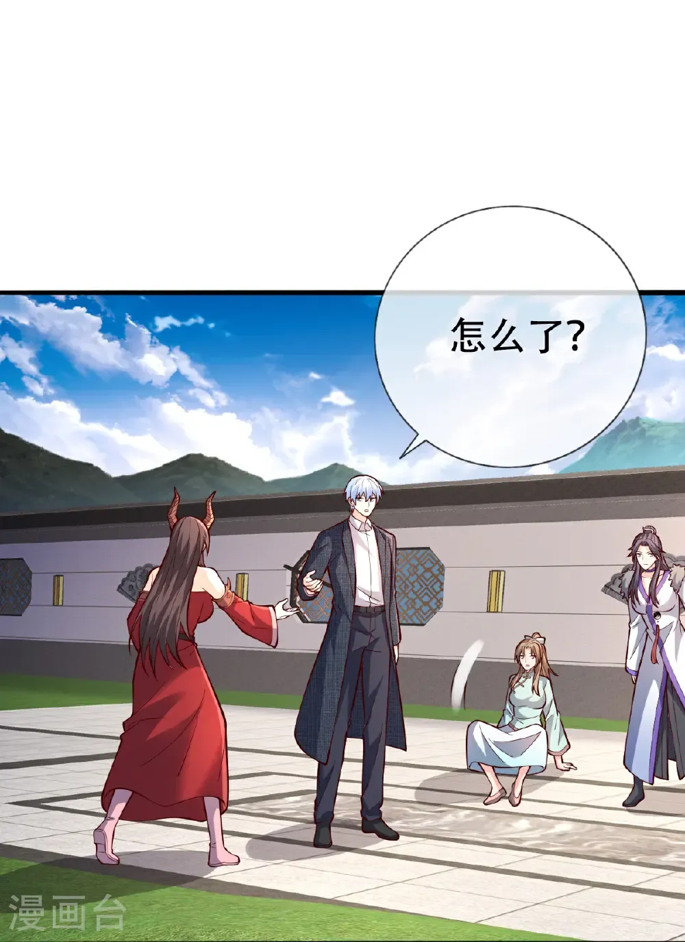 我是大仙尊动漫全集免费星辰影院儒米漫画,第822话1图