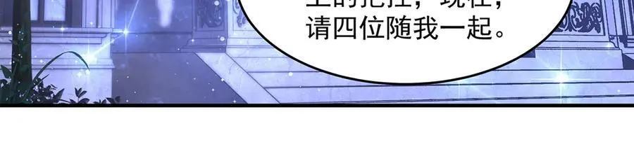 我的女徒弟们都是未来诸天大佬小说笔趣阁漫画,第333话 修行天才2图