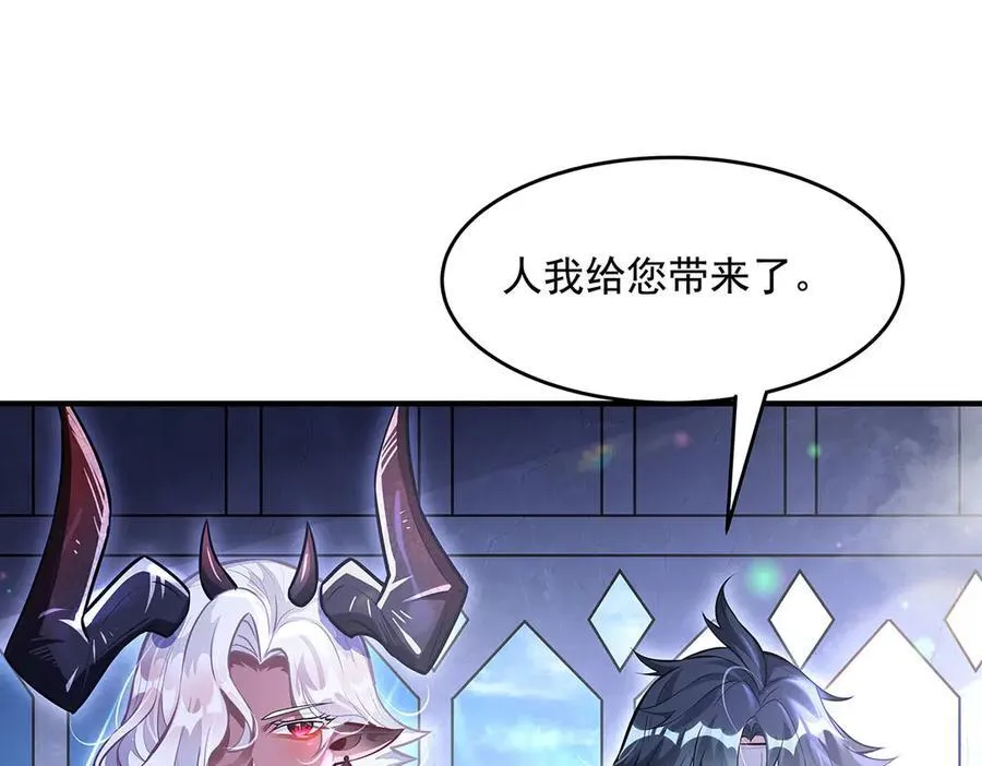 我的女徒弟们都是未来诸天大佬介绍漫画,第332话 未雨绸缪1图