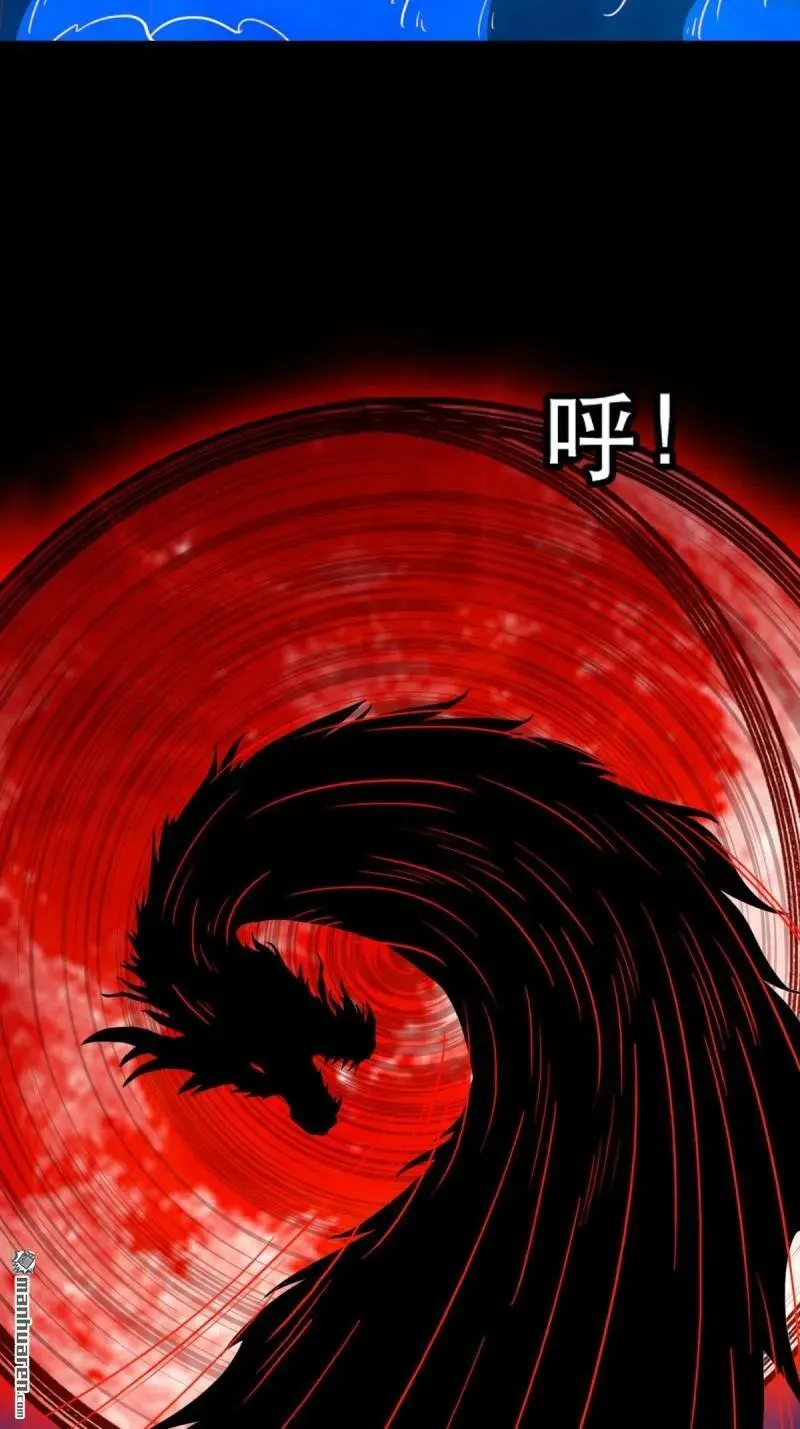 斗厌神漫画免费下拉式观看最新漫画,第359回 斗兽厌1图