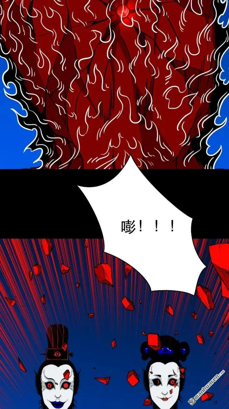 斗厌神漫画免费下拉式观看最新漫画,第359回 斗兽厌1图