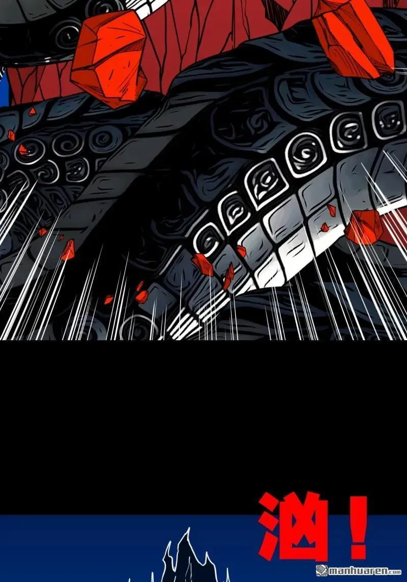 斗厌神漫画免费下拉式观看最新漫画,第357回 干为天1图