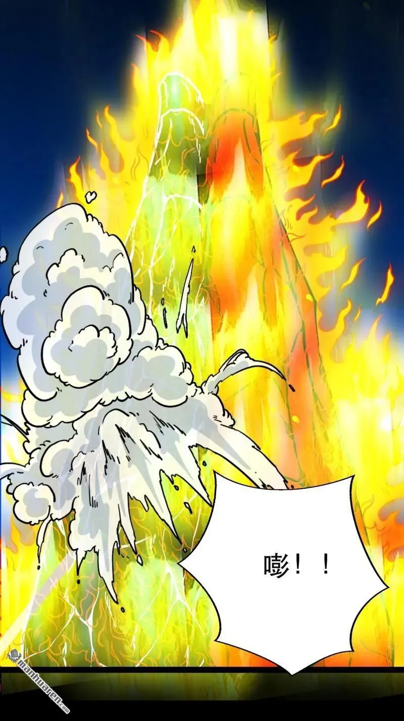 斗厌神漫画免费下拉式观看最新漫画,第356回 斗厌神2图