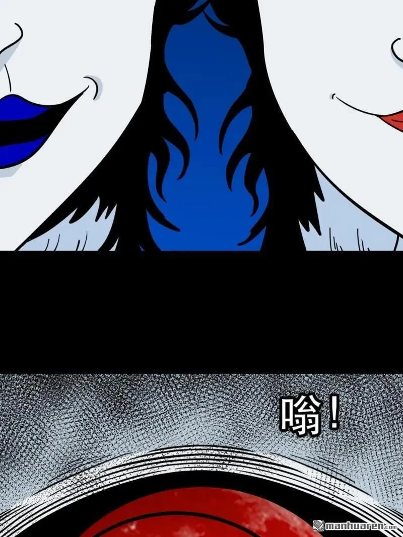 斗厌神漫画免费下拉式观看最新漫画,第360回 斗兽厌·下1图