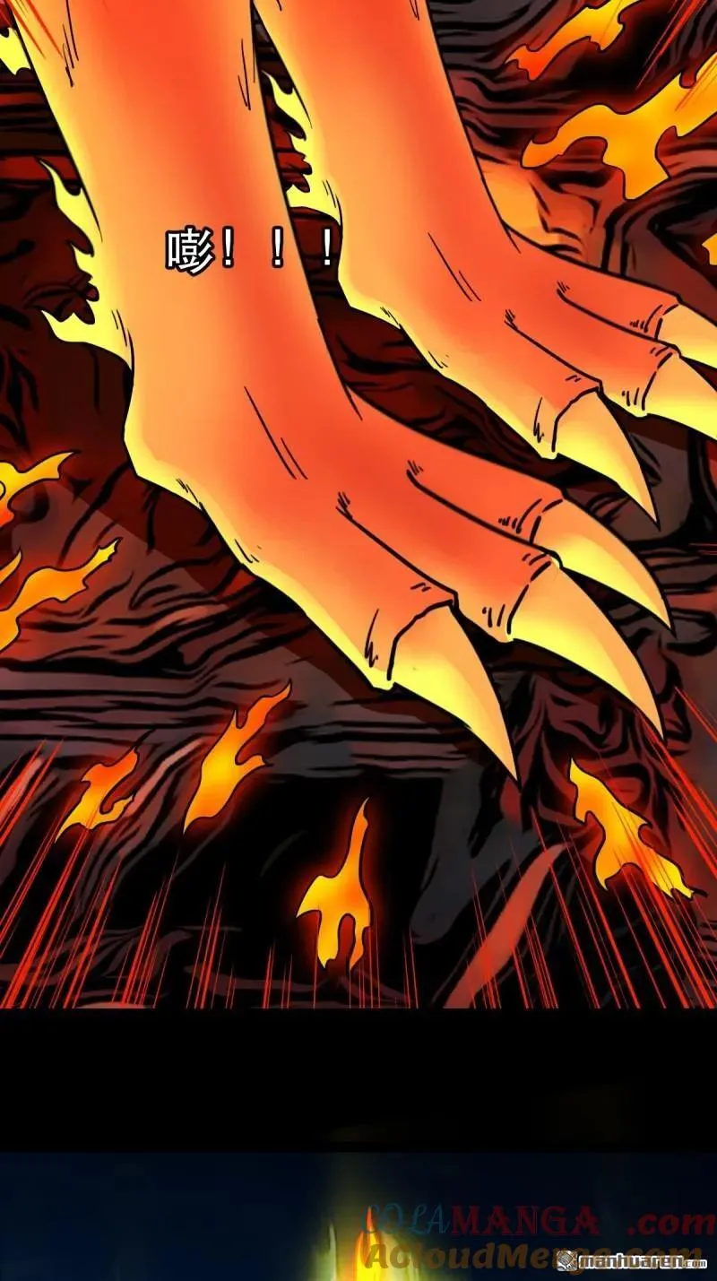 斗厌神漫画免费下拉式观看最新漫画,第356回 斗厌神1图