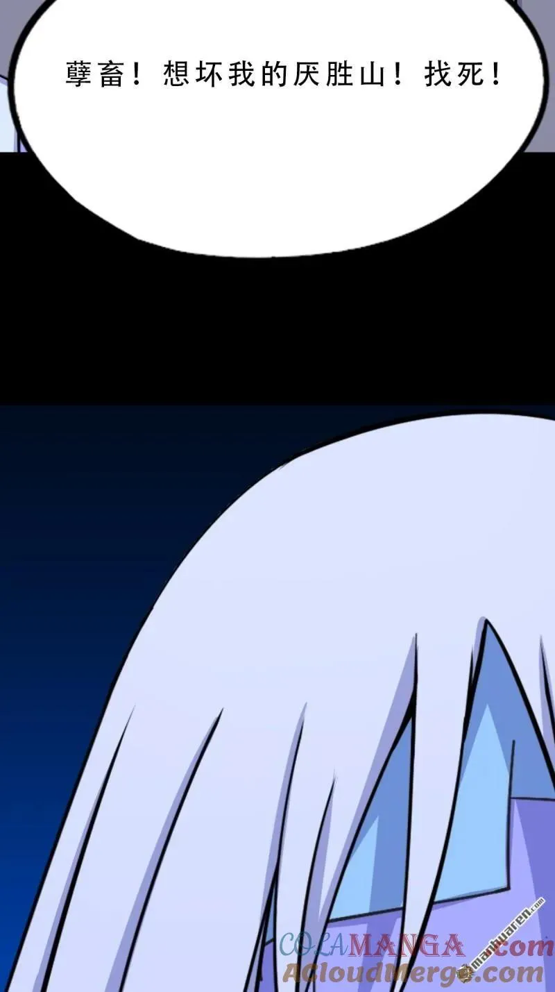斗厌神漫画免费下拉式观看最新漫画,第356回 斗厌神2图