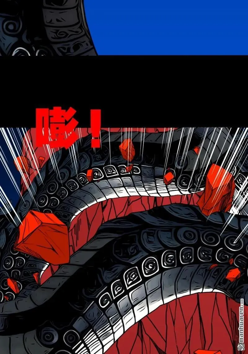 斗厌神漫画免费下拉式观看最新漫画,第357回 干为天2图