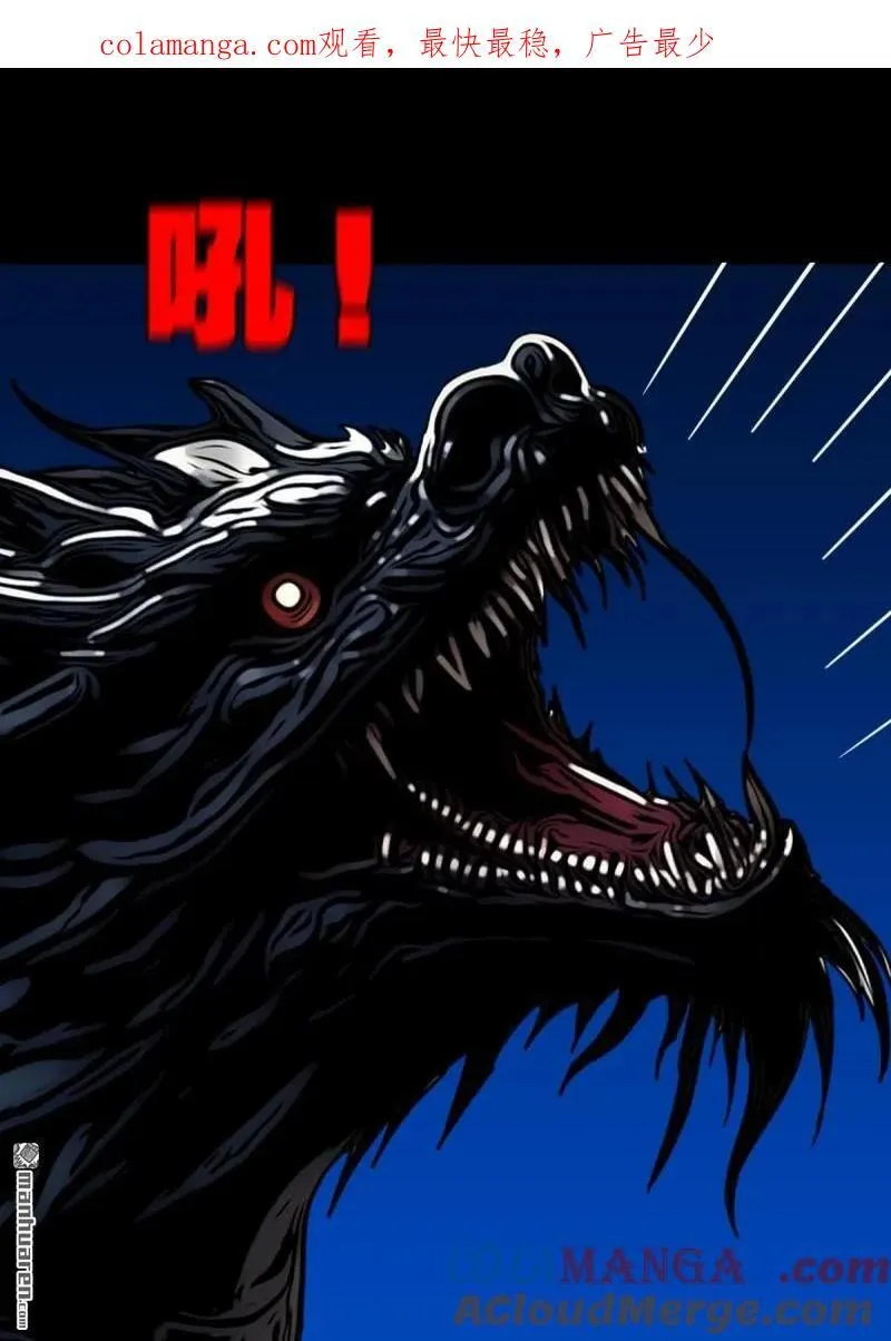斗厌神漫画免费下拉式观看最新漫画,第357回 干为天1图