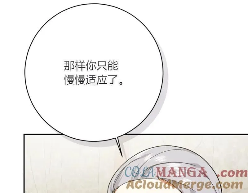 精灵团宠小千金漫画下拉式免费漫画,第223话 王子见皇子1图