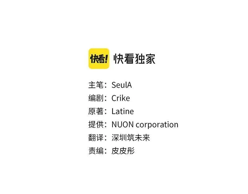 精灵团宠小千金漫画下拉式免费漫画,第219话 离家去学校1图